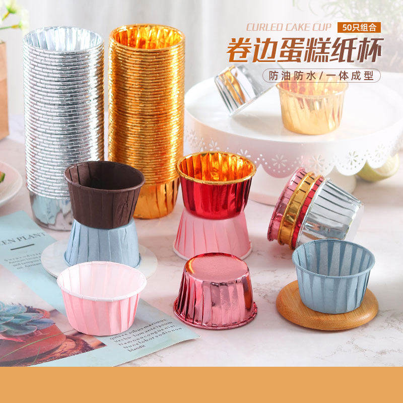 烘焙纸杯巧克力蛋糕玛芬马芬纸杯中号防油卷边纸杯纸模原色50只