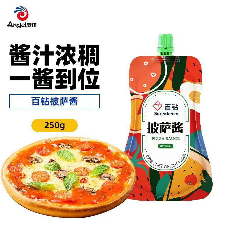 安琪披萨酱 烘焙原料意大利面比萨酱pizza批萨番茄酱料小包装250g