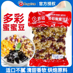 百钻多彩蜜蜜豆五彩芸豆芋圆奶茶甜品糖纳豆免煮粽子面包馅料即食