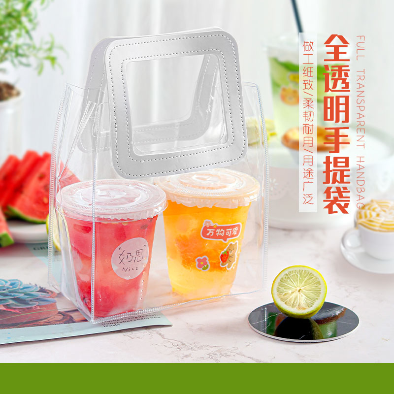 全透明手提袋塑料包装袋高档礼品袋零食奶茶果汁饮品饮料打包袋