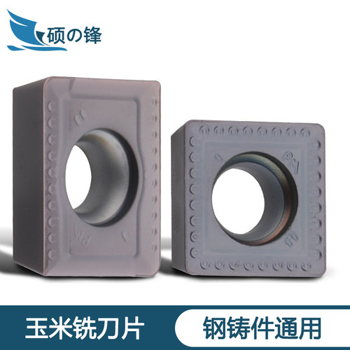 数控刀片APKT150412 SPMT120408-PM玉米铣刀片YBG302钢件铸件加工