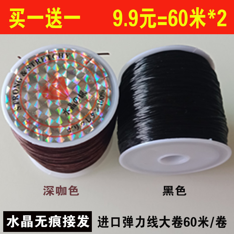 接发线水晶无痕接发弹力线氨纶线大卷接发专用接发绳接发编发绳子