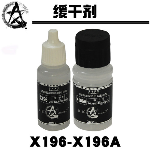 星影sunin7水性漆x196缓干剂