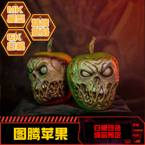 非SIDESHOW 模型手办SHCC2018 白摸死亡法庭图腾苹果 雕像 玩家版