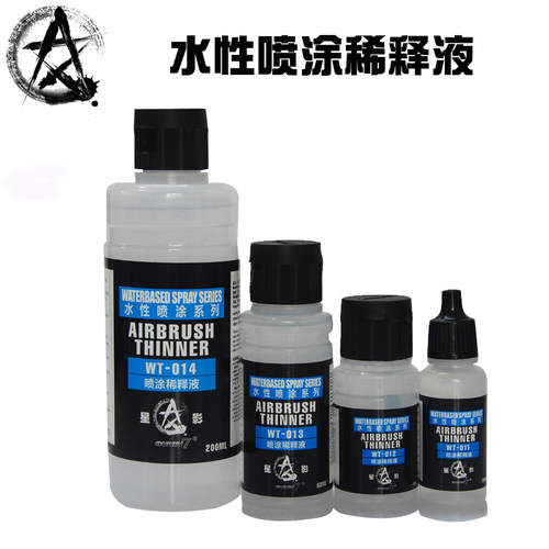 星影sunin7水性漆基础色稀释液