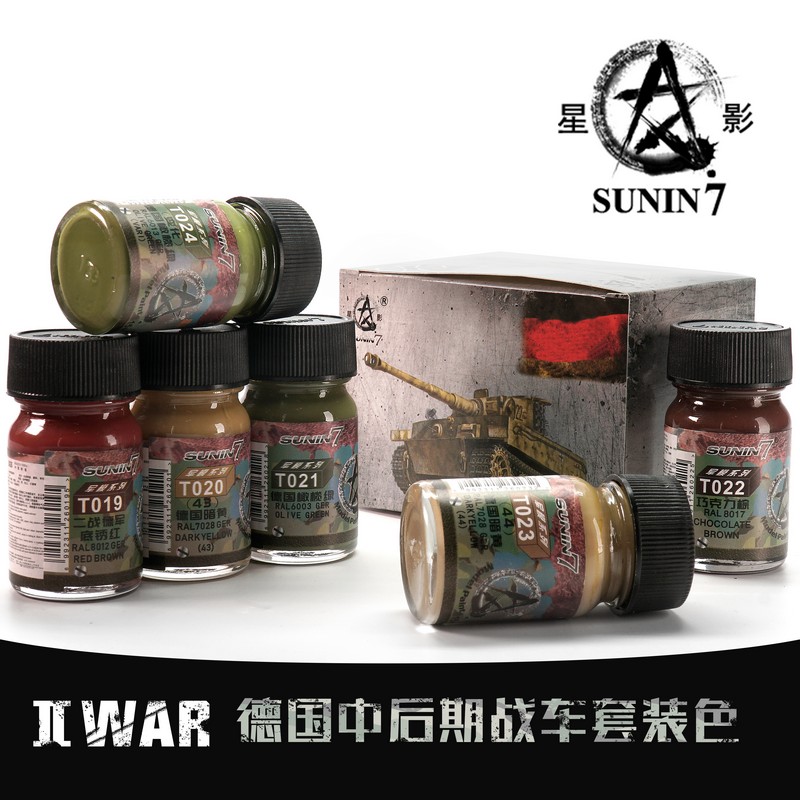 高达德国战车模型漆