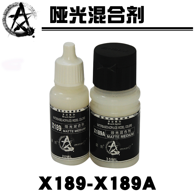 手办混合剂x189全国总代手涂漆