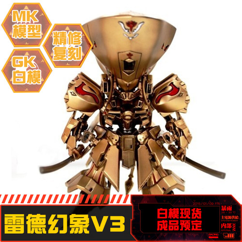 包邮现货五星物语sdgk树脂手办