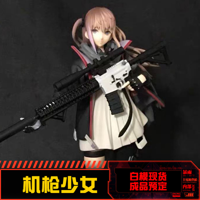 包邮现货 GK手办 树脂白模WF2019冬少女前线ST AR-15（送木地台）