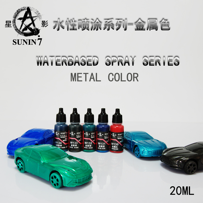 星影喷涂水性漆/模型漆/工具/辅料耗材GK/高达金属系列W130-W134