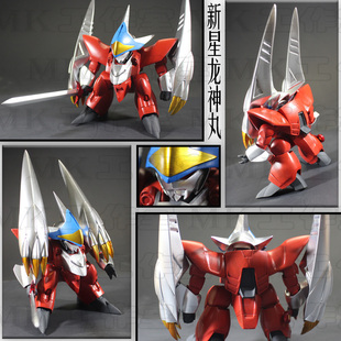 超魔神英雄传神龙斗士新星龍神丸宇宙界型 Q版 SD BB GK手办模型