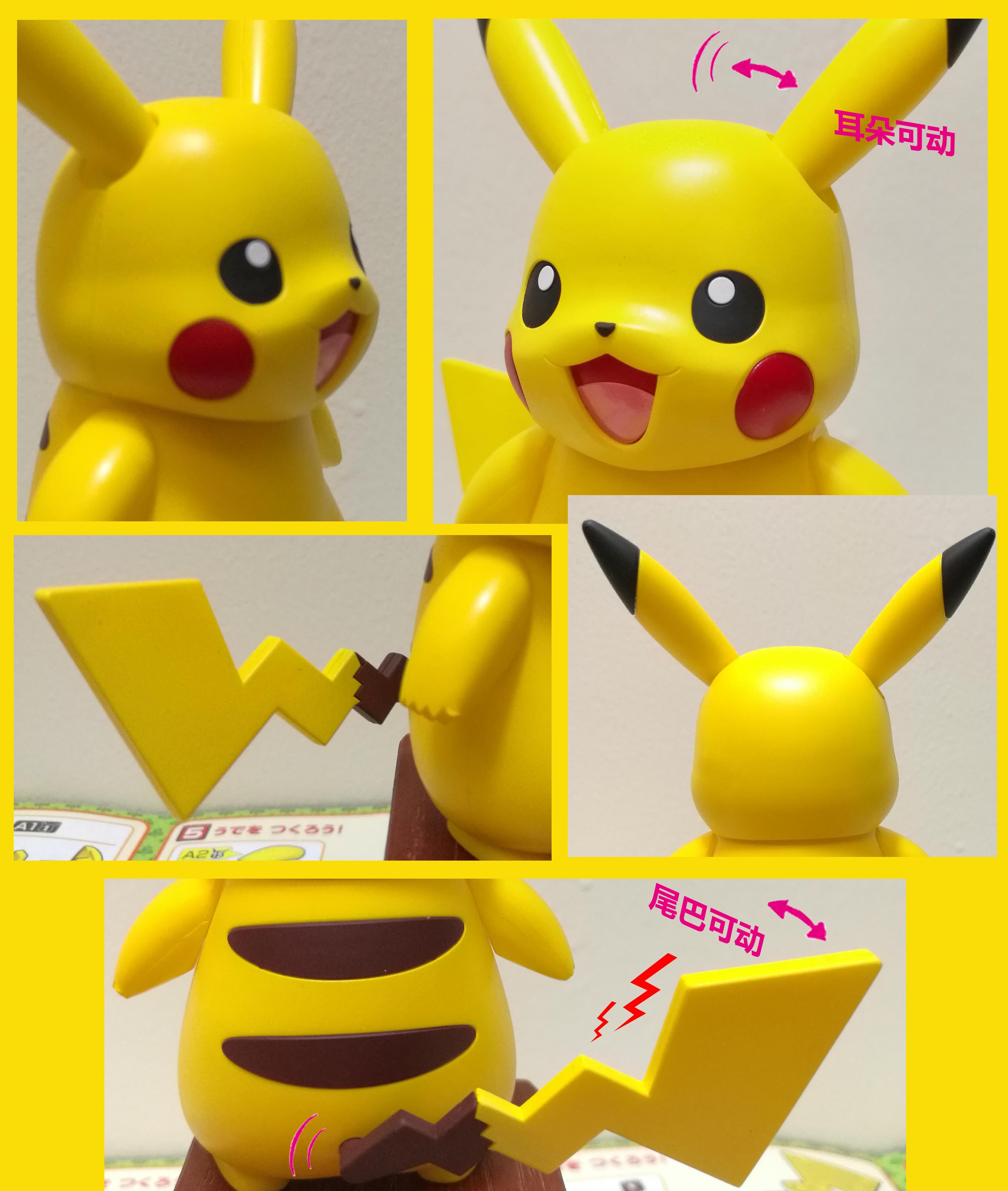 万代上色成品 模型礼物 神奇宝贝/口袋妖怪宠物小精灵19 皮卡丘