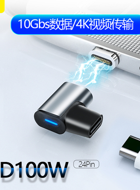 一仕Type-C磁吸转接头140W适用苹果MacBook电脑华为pro小米Switch