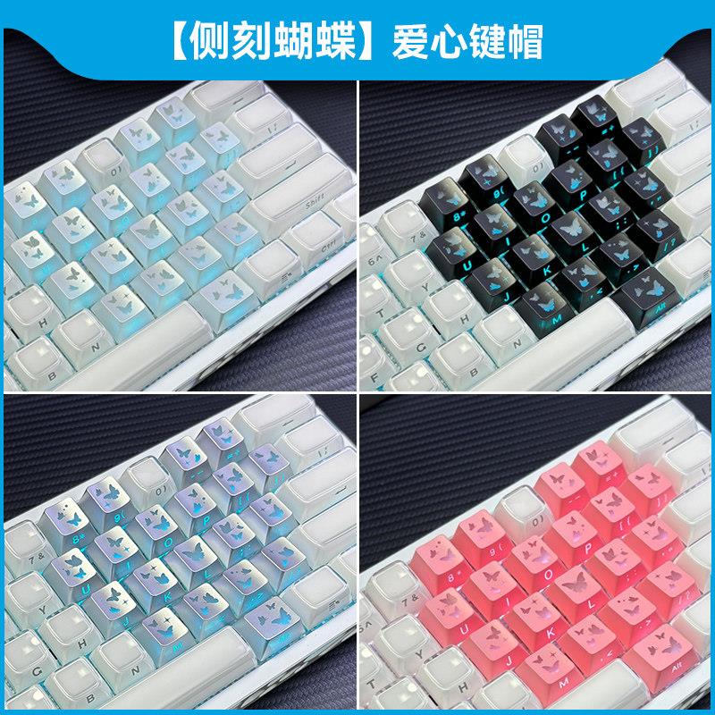 ev63/wooting60he v2侧刻蝴蝶爱心键帽+水晶果冻80小蜜蜂68迈从87图片