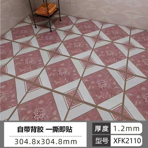 PVC地板贴自粘加厚耐磨防水防滑石塑塑胶地板水泥地直接铺地垫