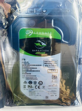 希捷2T酷鱼硬盘ST20000DM005 DM006 ST2000DM008酷鱼2TB 机械硬盘