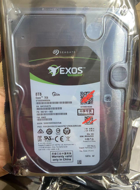 希捷8T硬盘 ST8000NM000A银河8TB EXOS 7E8监控盘企业级机械硬盘