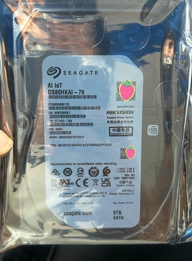 海康8T硬盘DS80HKAI-79企业监控硬盘WD82HKAI-78海康威视8TB联保