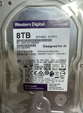 西数8T紫盘监控硬盘WD82PURX 西部数据8TB 监控硬盘WD82EJRX