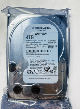海康4T硬盘DS42HKVS-78 WD42HKVS-78 ST4000HKVS002 1海康威视4TB