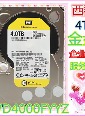 西数4T金盘WD4000FYYZ企业级监控机械硬盘 台式机黑盘WD4002FYYZ