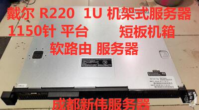 戴尔服务器1u机架式刀片准系统