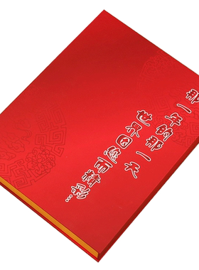 小孩个性风同学生日毕业礼物