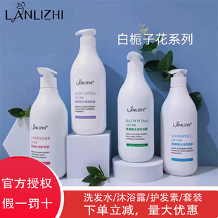 酒店宾馆浴场大瓶装白栀子花洗发水沐浴露护发素套装成套装三件套