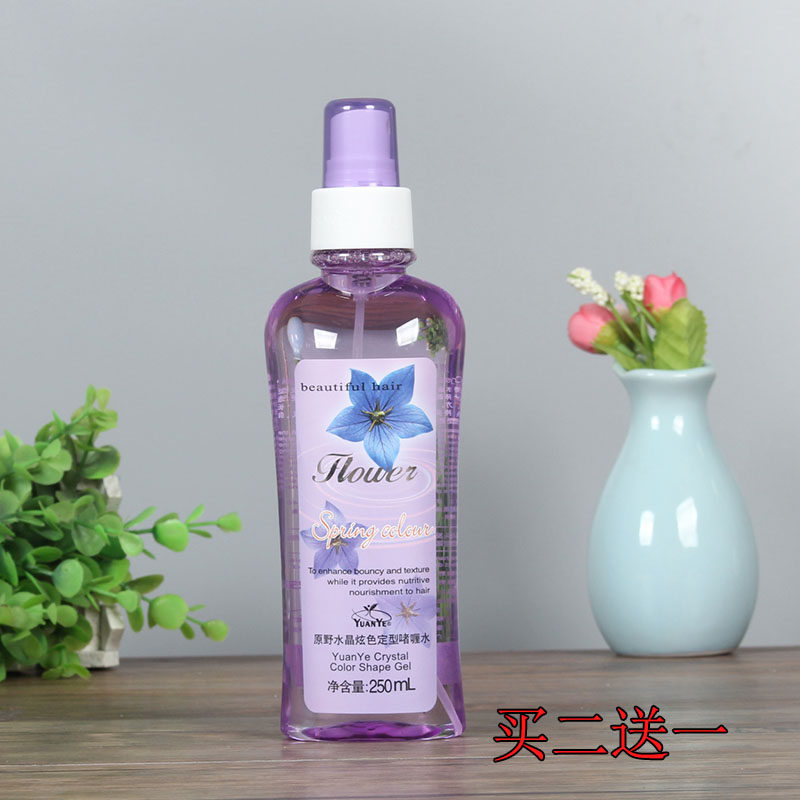正品 原野水晶炫色定型啫喱水250ml喷雾保湿软定型发胶干胶 包邮