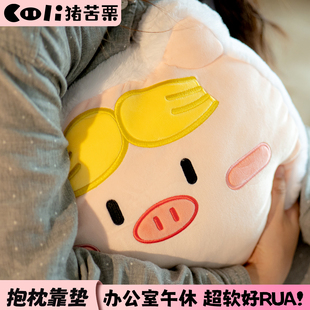 Cooli原创猪头抱枕靠垫睡觉玩具创意礼品抱枕靠枕靠垫午休