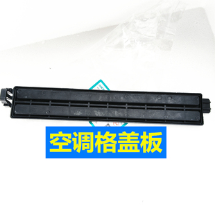 适用于传祺GS4max空调滤芯盖板GS4MAX空调格盖板空调格堵盖原装
