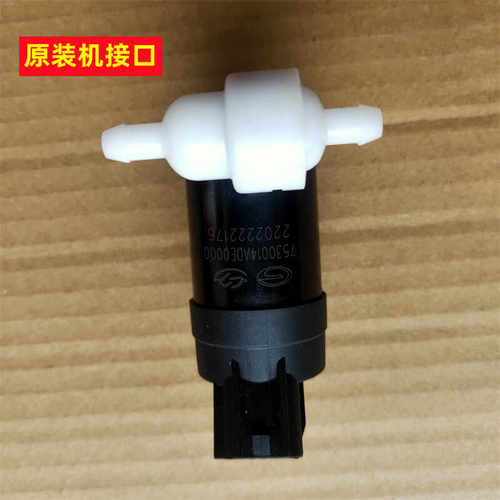 适配于传祺GM6雨刮喷水壶电机M6PRO喷水马达挡风玻璃水泵电机原厂