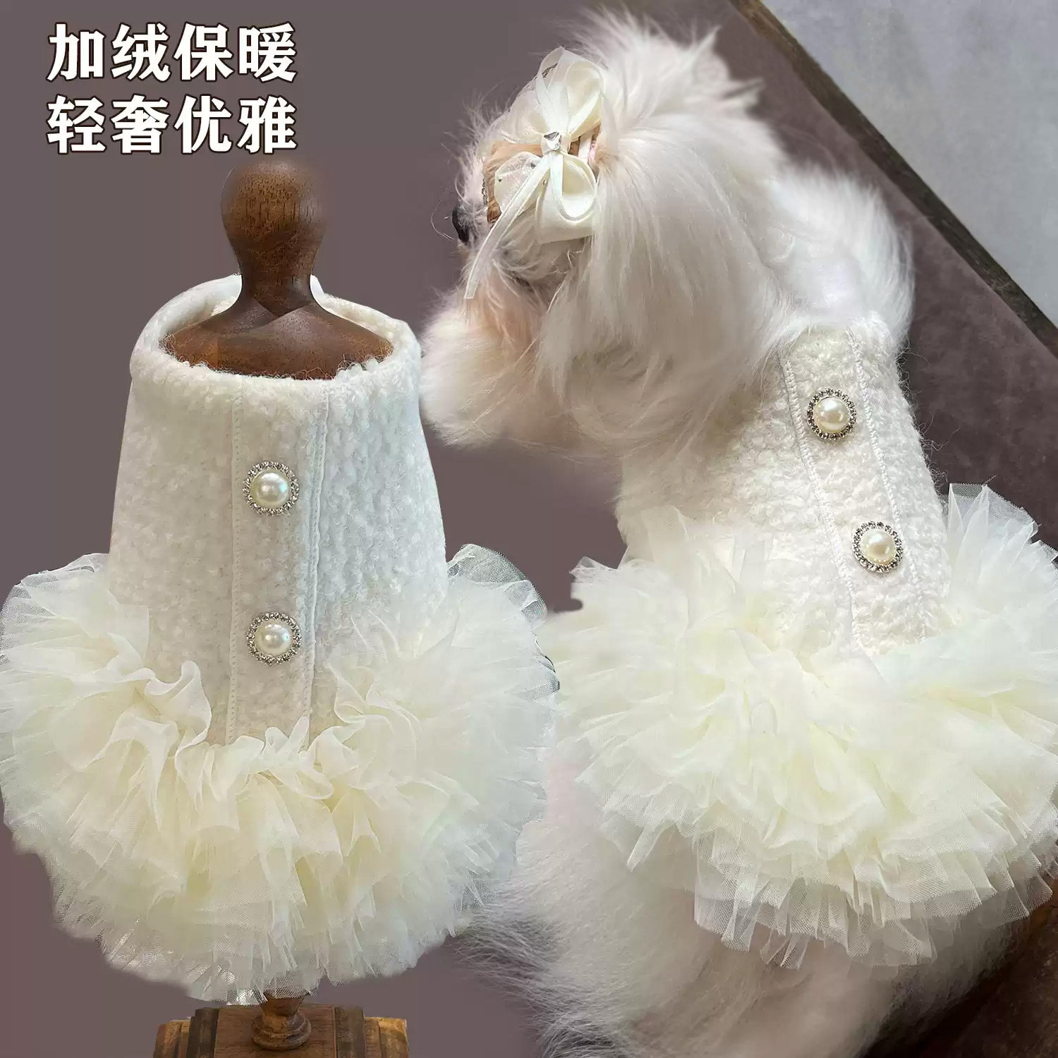 小香风呢子面料宠物小狗保暖衣服宠物连衣裙比熊马尔济斯秋冬礼服