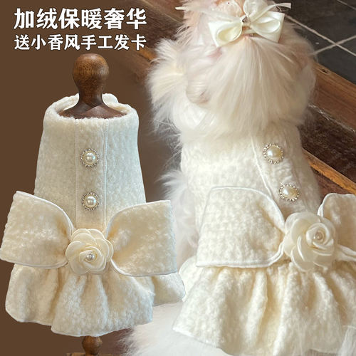 中小犬高档呢子面料保暖礼服新款