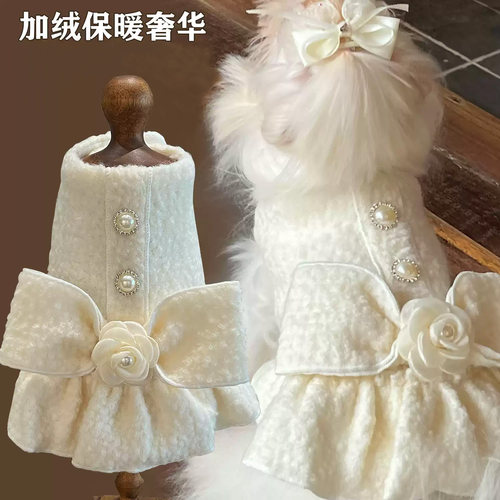 中小犬柔软呢子面料保暖礼服新款