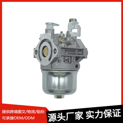EH09化油器适配EH09‑2 EH09‑2D 3.0HP汽油发动机配件