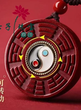 朱砂紫金砂带星光本命年