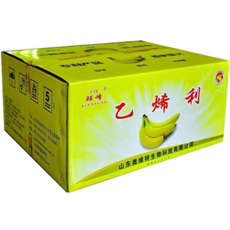 香蕉催熟剂百香果火生果番茄柿子橘子柑橘水果长调节剂