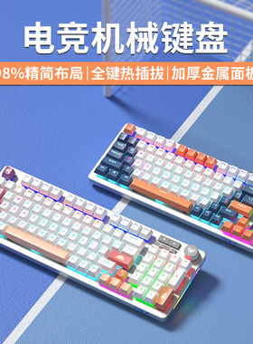 狼蛛F3060机械键盘75配列98青黑茶红轴游戏电竞有线电脑笔记本87