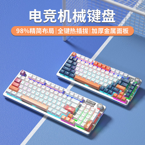 狼蛛F3060热插拔机械键盘83键