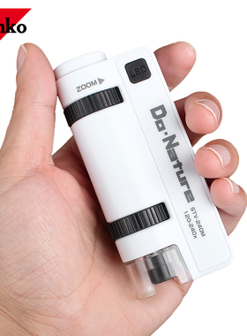 日本Kenko肯高STV-240M便携式显微镜学生儿童科学观察微观生物