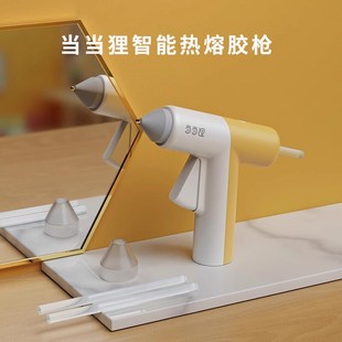 当当狸电动胶枪儿童热熔枪家用无线便携胶枪手工胶棒小型热融胶枪