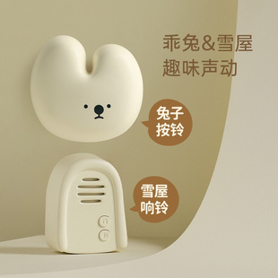 家用无线悦耳声远距离老人入户提醒自发电呼叫器 MUID门铃2025新款