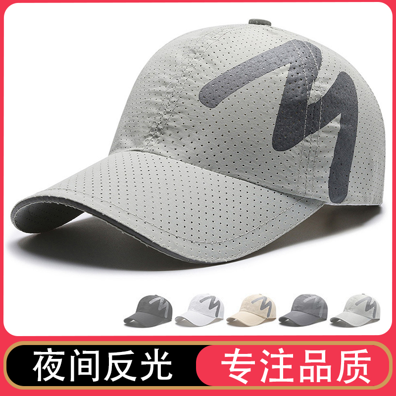 专业跑步帽子女夏天速干透气冬季
