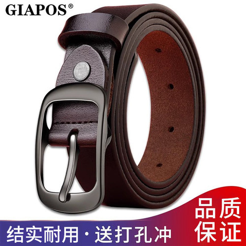 GIAPOS皮带女百搭复古简约黑色配牛仔裤装饰腰带针扣女士裤带