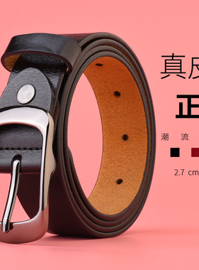 GIAPOS腰带女高级感真皮纯牛皮裤带针扣休闲复古百搭配牛仔裤装饰