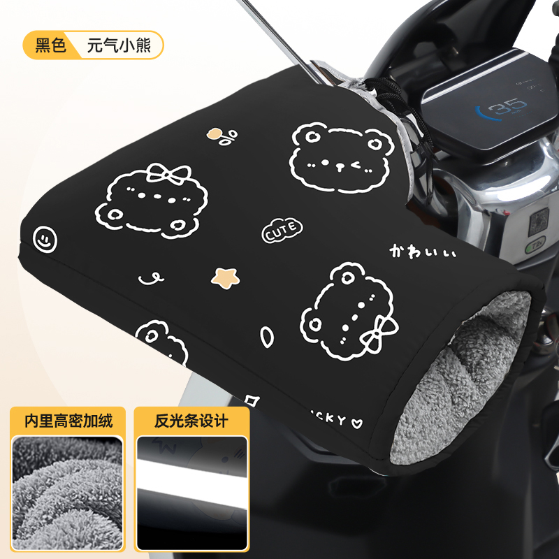 电动车手把套冬季加厚保暖电瓶摩托车手套防水防寒电车挡风棉护手