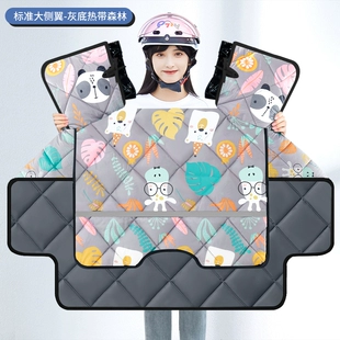 加绒加厚防晒电瓶摩托夏防水防风罩春秋四季 通用 电动车挡风被冬季