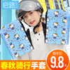 Electric vehicle Sunscreen glove summer a storage battery car Sunscreen sunshade Motorcycle shelter from the wind Hand guard handle grip Thin section Windbreak Tram
