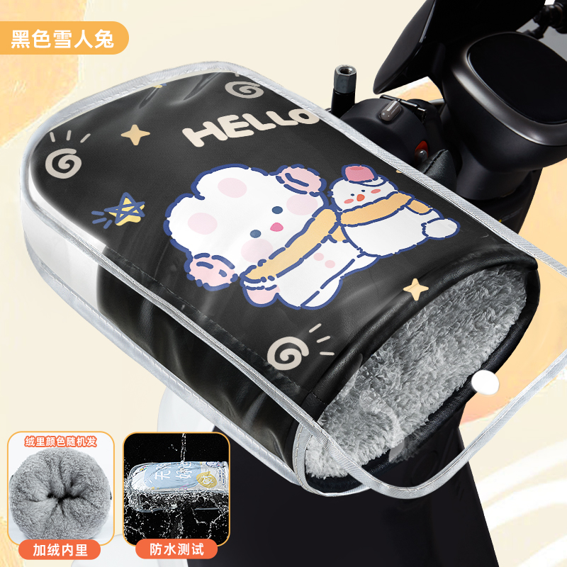 可拆卸PVC防水透明膜款保暖手套